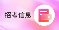 中师教育