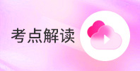 中师教育