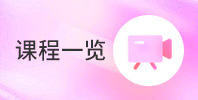 中师教育