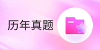 中师教育