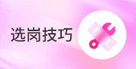 中师教育