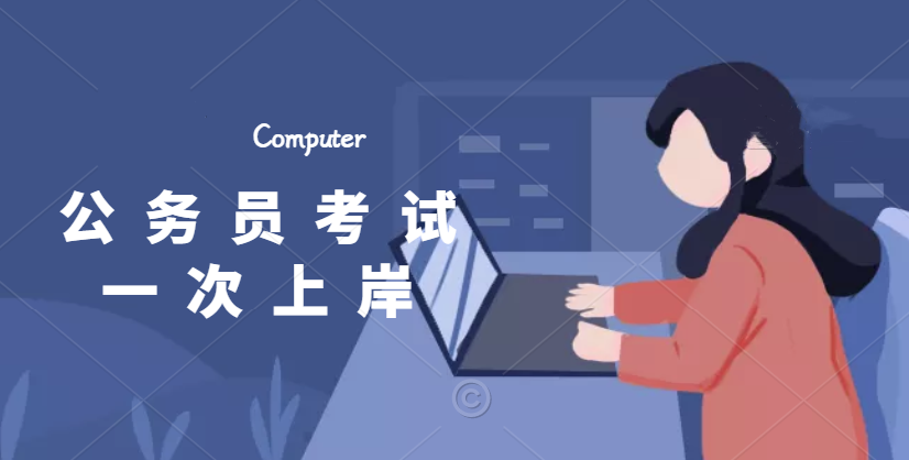 中师教育：提升上岸率有那几点优势？(图1)